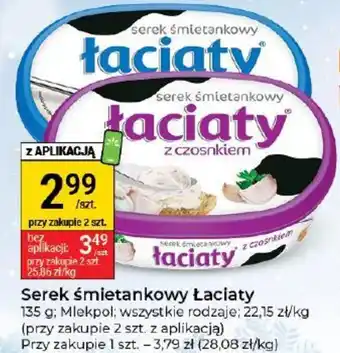 Stokrotka Serek śmietankowy Łaciaty 135g; Mlekpol oferta