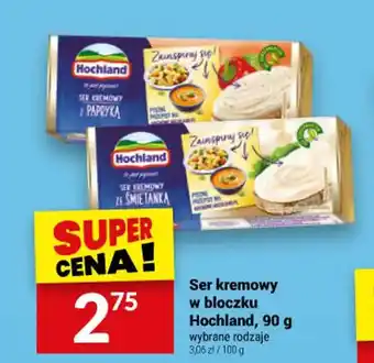 Twój Market Ser kremowy w bloczku Hochland, 90 g oferta