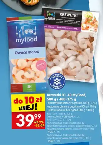 Twój Market Krewetki 31-40 MyFood, 500 g/ 400-375 g oferta