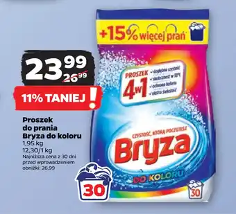 Netto Proszek do prania Bryza do koloru oferta