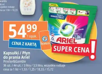 E.Leclerc Kapsułki/Płyn do prania Ariel oferta