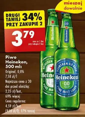 Biedronka Piwo Heineken 500 ml oferta