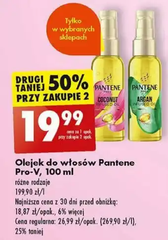 Biedronka Olejek do włosów Pantene Pro-V 100 ml oferta