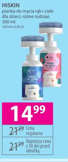 HISKIN pianka do mycia rąk i ciała dla dzieci, 300 ml