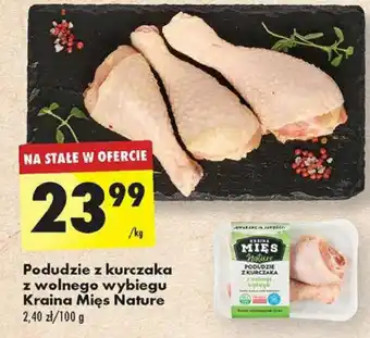 Biedronka Podudzie z kurczaka z wolnego wybiegu Kraina Mięs Nature 1 kg oferta