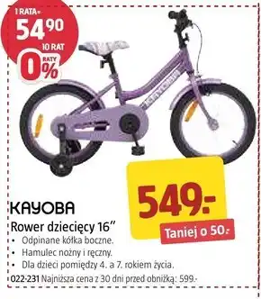 Jula Rower dziecięcy Kayoba oferta