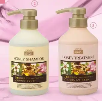 Hebe DEVE Honey szampon lub odżywka do włosów, 450 ml oferta
