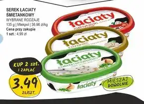 Słoneczko Łaciaty Serek śmietankowy naturalny 135 g oferta