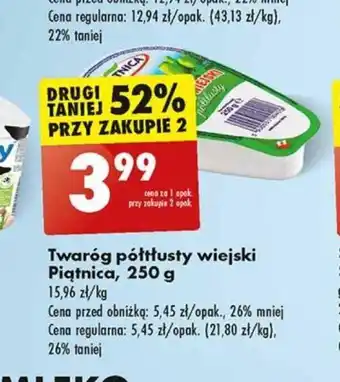 Biedronka Piątnica Twaróg półtłusty wiejski  250 g oferta