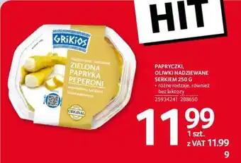 Selgros PAPRYCZKI, OLIWKI NADZIEWANE SERKIEM 250 G oferta