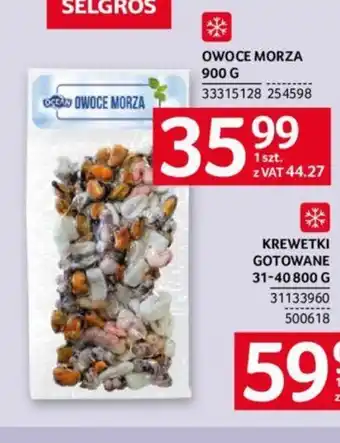 Selgros OWOCE MORZA 900 G oferta