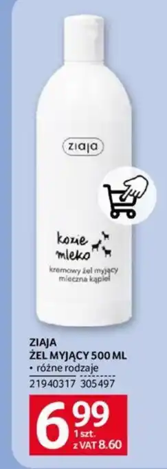 Selgros ZIAJA ŻEL MYJĄCY 500 ML oferta
