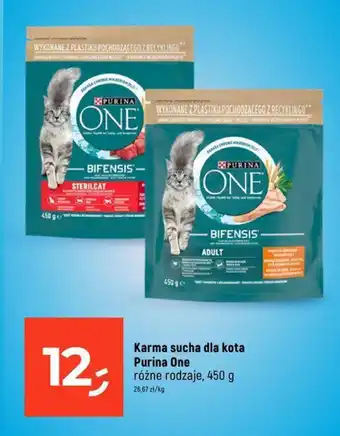 Dealz Karma sucha dla kota Purina One 450 g oferta