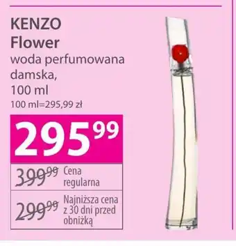 Kenzo shop flower hebe