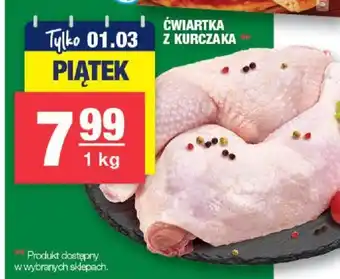 Spar ĆWIARTKA Z KURCZAKA 1 kg oferta