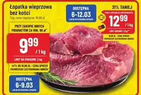 Łopatka bez kości