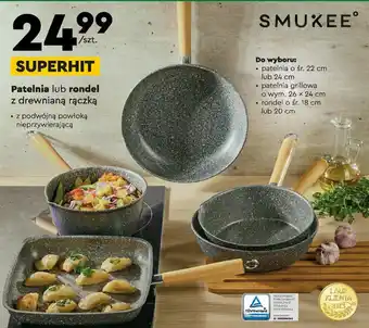 Biedronka SMUKEE Patelnia lub rondel z drewnianą rączką oferta