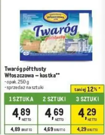 Makro Twaróg półtłusty Włoszczowa kostka 250g oferta