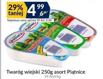 Sużyw Twaróg Piątnica oferta
