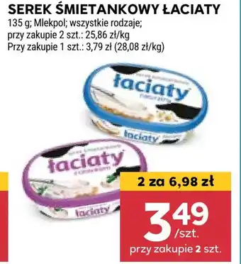 Stokrotka Market Serek śmietankowy Łaciaty oferta
