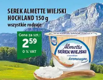 Eurocash Cash & Carry SEREK ALMETTE WIEJSKI HOCHLAND 150 g oferta