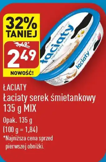 ALDI ŁACIATY Łaciaty serek śmietankowy 135 g oferta