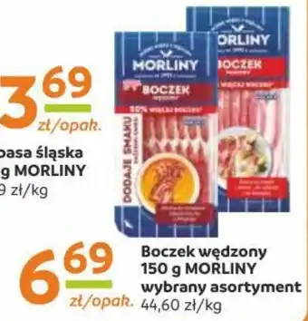 Gama Boczek wędzony 150 g MORLINY oferta