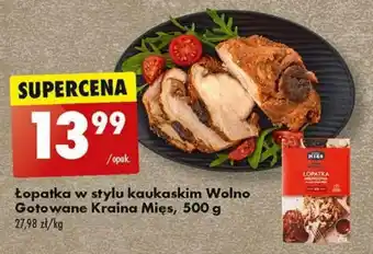 Biedronka Łopatka w stylu kaukaskim Wolno Gotowane Kraina Mięs, 500 g oferta