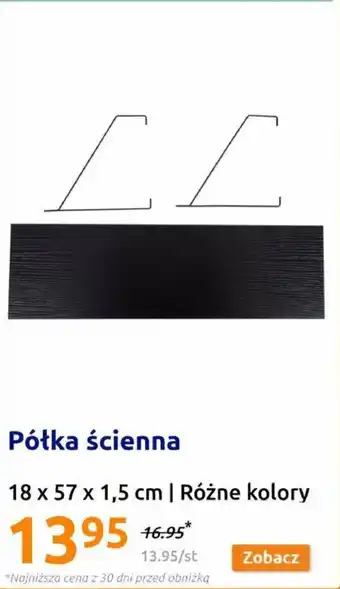 Półka ścienna 18 x 57 x 1,5 cm