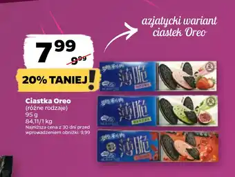 Netto Ciastka Oreo oferta