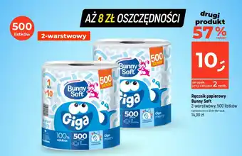 Dealz Ręcznik papierowy Bunny Soft oferta
