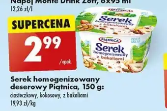 Biedronka Serek homogenizowany deserowy Piątnica, 150 g oferta