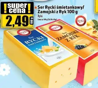 Topaz Ser Rycki śmietankowy/ Zamojski z Ryk 100 g oferta