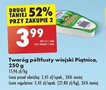 Biedronka Twaróg półtłusty wiejski Piątnica, 250 g oferta