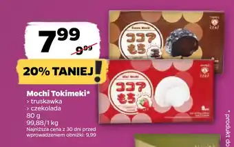 Mochi Tokimeki