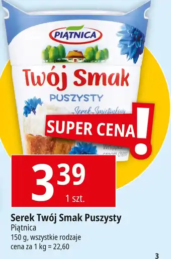 E.Leclerc Serek Twój Smak Puszysty Piątnica 150 g oferta