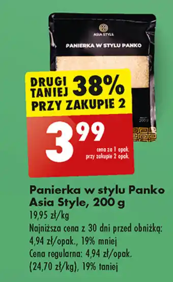 Biedronka Panierka w stylu Panko Asia Style, 200 g oferta