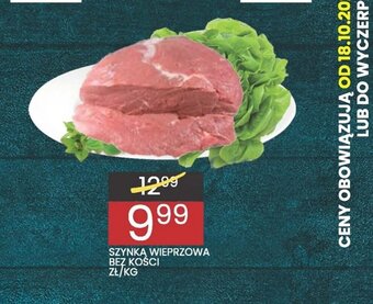 Wafelek Szynka wieprzowa bez kości 1kg oferta