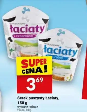 Twój Market Serek puszysty Łaciaty, 150 g oferta