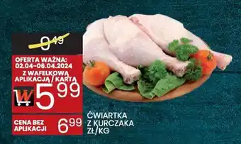 Wafelek ĆWIARTKA Z KURCZAKA 1kg oferta