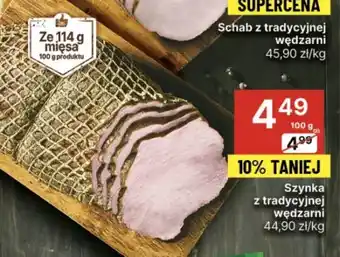Delikatesy Centrum Szynka z tradycyjnej wędzarni 100 g oferta