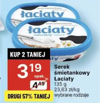 Delikatesy Centrum Serek śmietankowy Łaciaty 135 g oferta