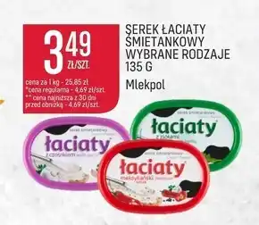 Społem Łaciaty Serek śmietankowy z czosnkiem 135 g oferta