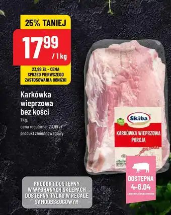 Polomarket Karkówka wieprzowa bez kości 1kg oferta