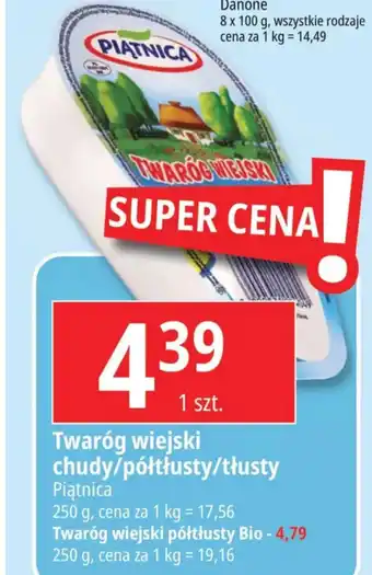 E.Leclerc Twaróg wiejski chudy/półtłusty/tłusty Piątnica 250 g oferta