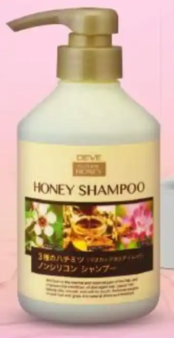 Hebe DEVE Honey szampon do włosów, 450 ml oferta