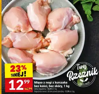 Twój Market Mięso z nogi z kurczaka bez kości, bez skóry, 1 kg oferta