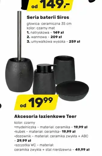 Bricomarche Akcesoria łazienkowe Teer oferta