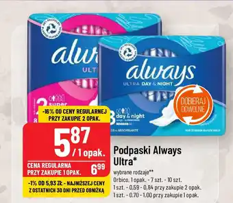 Podpaski Always Ultra Orbico 7 szt. - 10 szt.