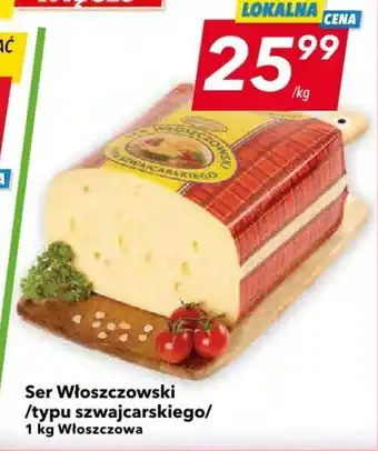 Lewiatan Ser Włoszczowski/typu szwajcarskiego Włoszczowa 1 kg oferta